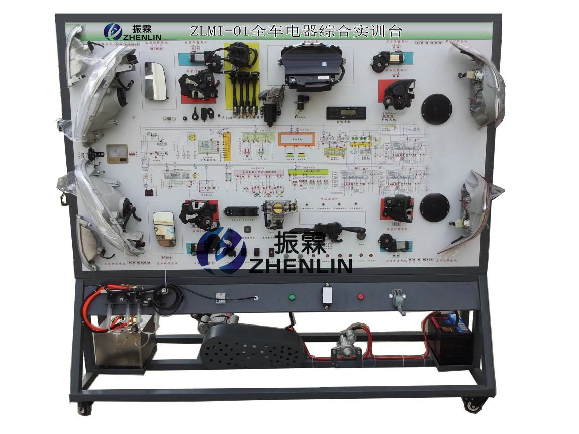 全車電器綜合實訓(xùn)臺,汽車電器實驗臺--上海振霖公司