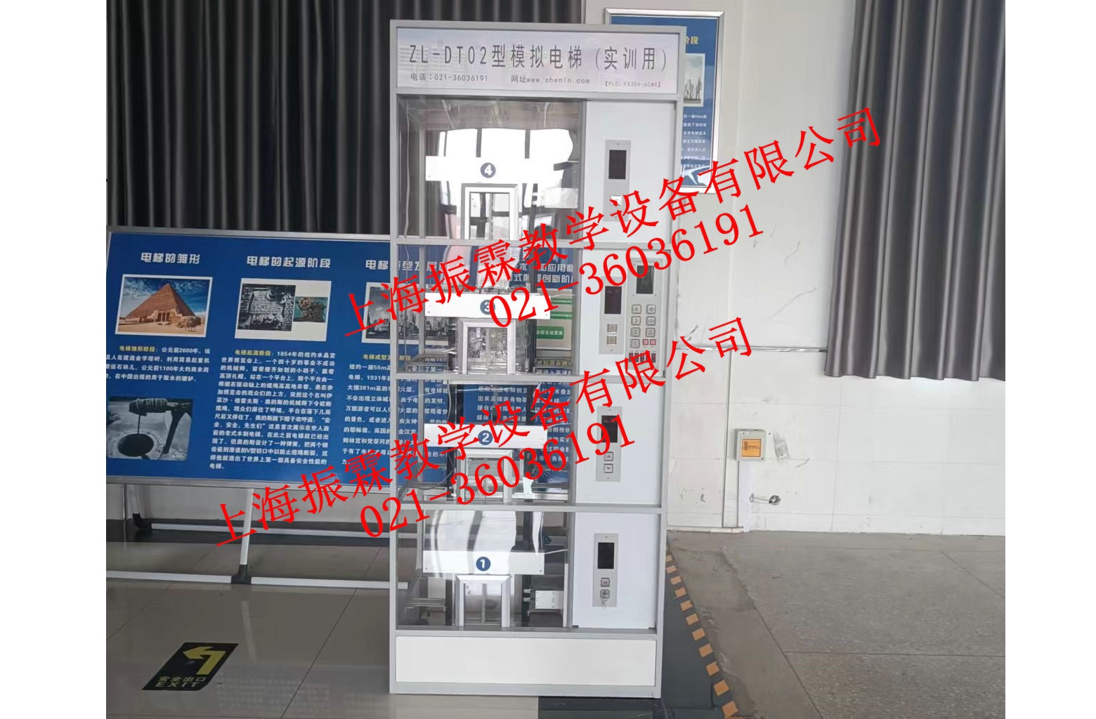 四層實物電梯教學(xué)實驗設(shè)備,仿真電梯實訓(xùn)考核設(shè)備--上海振霖公司