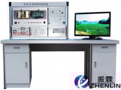  家電音視頻維修技能實訓臺,家電音視頻維修實驗設備,音視頻維修技能實驗裝置