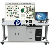 高級(jí)單片機(jī)、EDA開發(fā)實(shí)驗(yàn)裝置,單片機(jī)開發(fā)實(shí)驗(yàn)裝置,單片機(jī)實(shí)驗(yàn)裝置--上海振霖