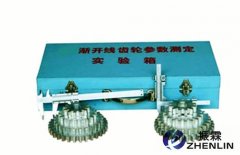 漸開線齒輪參數(shù)測定實驗箱,機(jī)械創(chuàng)新實驗設(shè)備--上海振霖公司