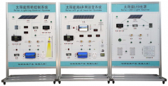 光伏發(fā)電系統(tǒng)示教板,光伏發(fā)電系統(tǒng)集成演示板--上海振霖公司