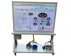 純電動(dòng)汽車驅(qū)動(dòng)電機(jī)及控制實(shí)訓(xùn)裝置,電動(dòng)汽車驅(qū)動(dòng)電機(jī)實(shí)驗(yàn)臺(tái)--上海振霖公司