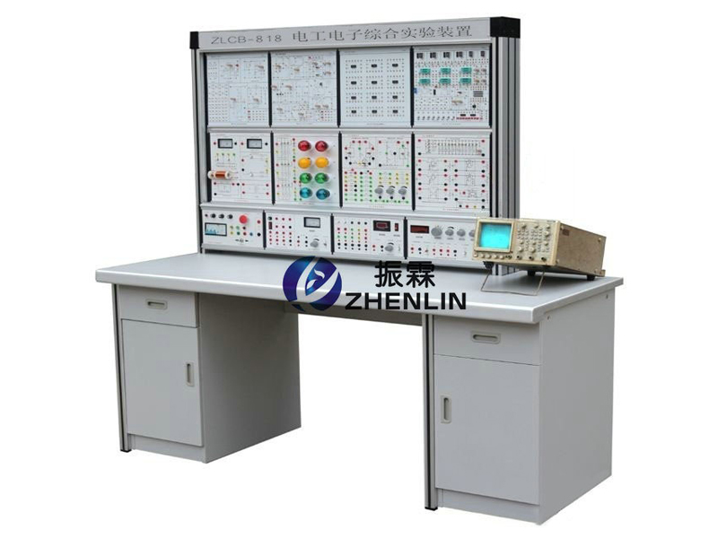 上海振霖教學(xué)設(shè)備有限公司生產(chǎn)的ZLCB-818型電工電子綜合實(shí)驗(yàn)裝置是依據(jù)目前高等院校電工電子類(lèi)課程的實(shí)驗(yàn)內(nèi)容精心設(shè)計(jì)的一體化綜合裝置。