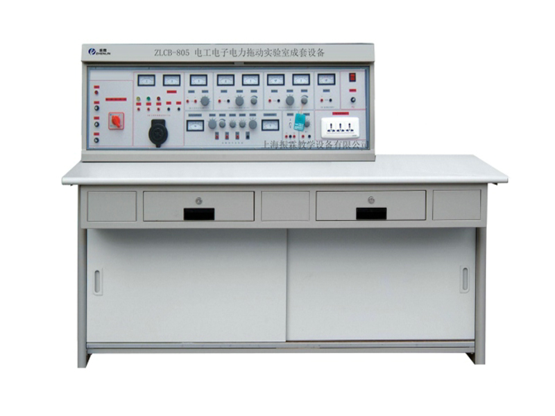 這一款是上海振霖教學(xué)設(shè)備公司生產(chǎn)的ZLCB-805型電工電子電力拖動(dòng)實(shí)驗(yàn)室成套設(shè)備（學(xué)生桌）。