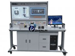 網(wǎng)孔型高級維修電工實驗裝置,網(wǎng)孔型維修電工實驗設備--上海振霖公司