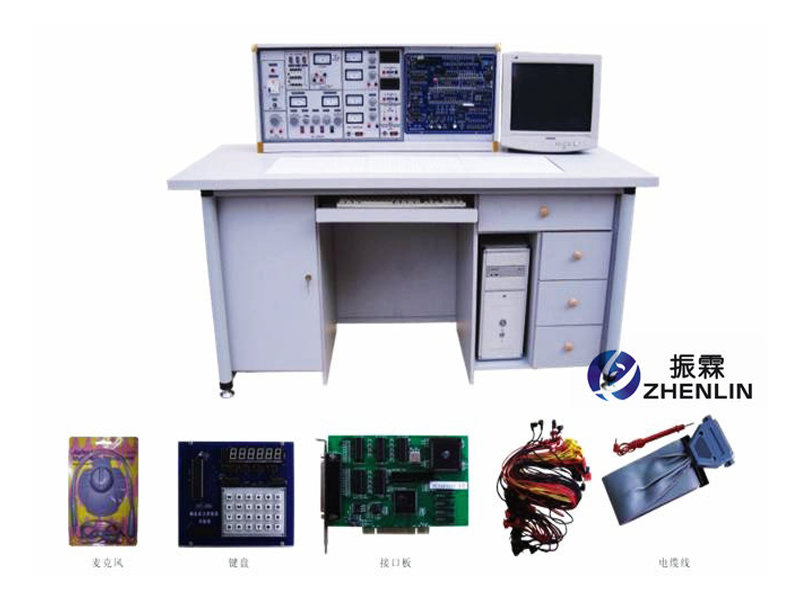 ZL-SM05 模電、數(shù)電、微機接口及微機應用綜合實驗室成套裝置