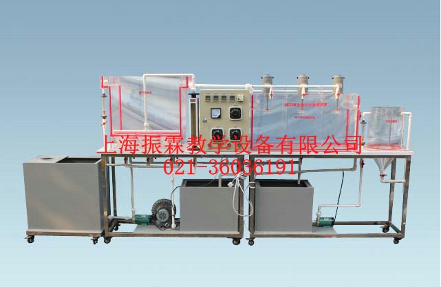 留貝克生物污水處理模擬裝置,環(huán)境工程實驗設(shè)備--上海振霖公司