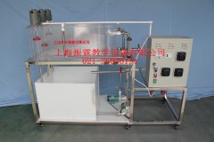三溝式氧化溝,排水工程裝置,環(huán)境工程實(shí)驗(yàn)設(shè)備--上海振霖公司