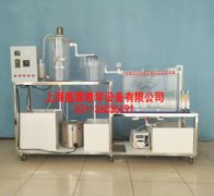 厭氧反應(yīng)加膜生物反應(yīng)器,水質(zhì)處理實訓(xùn)裝置--上海振霖公司