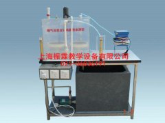 曝氣池混合液耗氧速率測定裝置,環(huán)境工程實驗設(shè)備--上海振霖公司