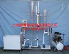 三相生物流化床,三相生物流化床實訓(xùn)設(shè)備,給排水工程實驗裝置--上海振霖公司