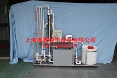 管式膜生物反應(yīng)器實(shí)驗(yàn)設(shè)備,管式膜生物反應(yīng)器裝置--上海振霖公司