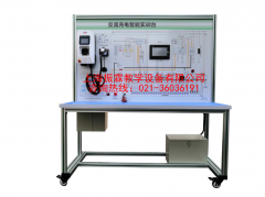 電動(dòng)汽車充電設(shè)備實(shí)訓(xùn)臺(tái),電動(dòng)汽車充電設(shè)備實(shí)驗(yàn)裝置--上海振霖公司