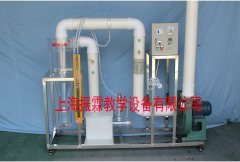 旋風(fēng)除塵器,污水處理實(shí)驗(yàn)裝置--上海振霖教學(xué)設(shè)備有限公司