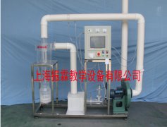 旋風(fēng)除塵器,污水處理實(shí)驗(yàn)裝置--上海振霖公司