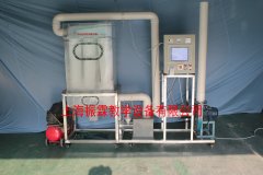 氣動(dòng)反吹袋式除塵器,污水處理實(shí)訓(xùn)設(shè)備--上海振霖公司