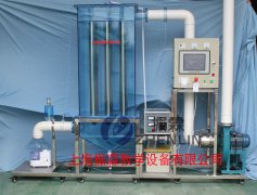 電除霧器實(shí)驗(yàn)裝置,污水處理實(shí)訓(xùn)設(shè)備--上海振霖教學(xué)設(shè)備有限公司