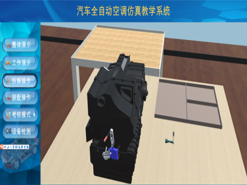 新能源汽車(chē)實(shí)驗(yàn)裝置  /  電動(dòng)汽車(chē)電動(dòng)空調(diào)理實(shí)一體虛擬現(xiàn)實(shí)教學(xué)系統(tǒng)_上海振霖教學(xué)設(shè)備有限公司