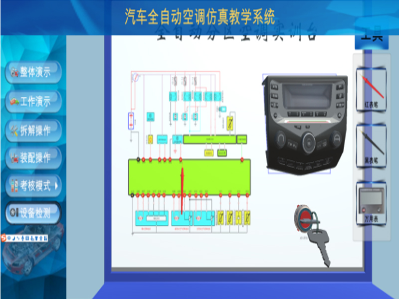 新能源汽車(chē)實(shí)驗(yàn)裝置  /  電動(dòng)汽車(chē)電動(dòng)空調(diào)理實(shí)一體虛擬現(xiàn)實(shí)教學(xué)系統(tǒng)_上海振霖教學(xué)設(shè)備有限公司