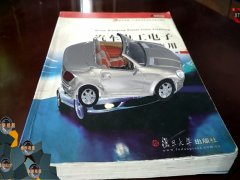 新能源汽車實(shí)訓(xùn)設(shè)備  /  3D虛擬現(xiàn)實(shí)互動教學(xué)系統(tǒng)_上海振霖教學(xué)設(shè)備有限公司