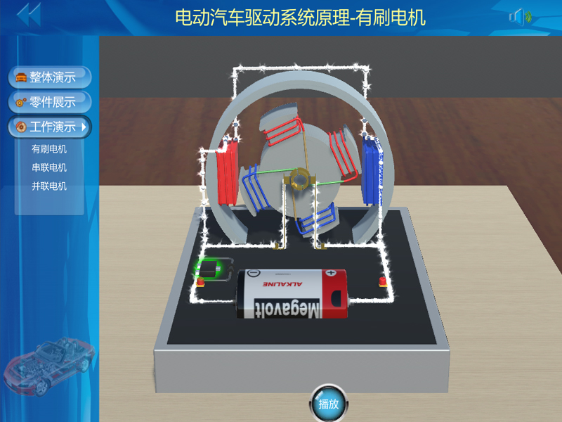 新能源汽車(chē)實(shí)訓(xùn)設(shè)備,3D虛擬仿真教學(xué)軟件,電動(dòng)汽車(chē)仿真軟件