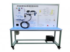 新能源汽車實訓設備  /  充電樁售電及管理系統(tǒng)實訓臺_上海振霖教學設備有限公
