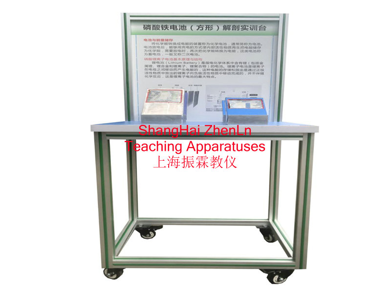 動力電池實訓(xùn)設(shè)備  /  動力電池冷卻系統(tǒng)實訓(xùn)臺_上海振霖教學(xué)設(shè)備有限公司