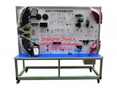 電動(dòng)汽車實(shí)驗(yàn)設(shè)備  /  純電動(dòng)汽車車身電器實(shí)訓(xùn)臺(tái)_上海振霖教學(xué)設(shè)備有限公司