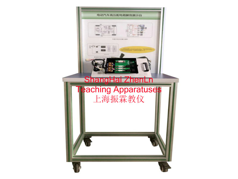 電動(dòng)汽車高壓配電箱解剖展示臺(tái),新能源汽車實(shí)訓(xùn)裝置,教學(xué)設(shè)備,新能源汽車實(shí)訓(xùn)設(shè)備