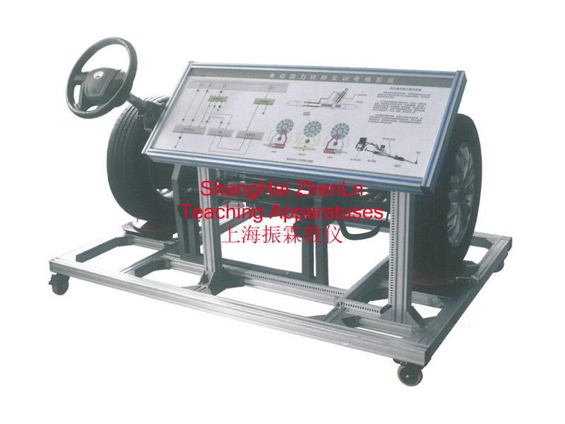 電動轉向助力系統(tǒng)實訓裝置,純電動汽車電動轉向助力系統(tǒng)實訓臺,純電動汽車實訓設備