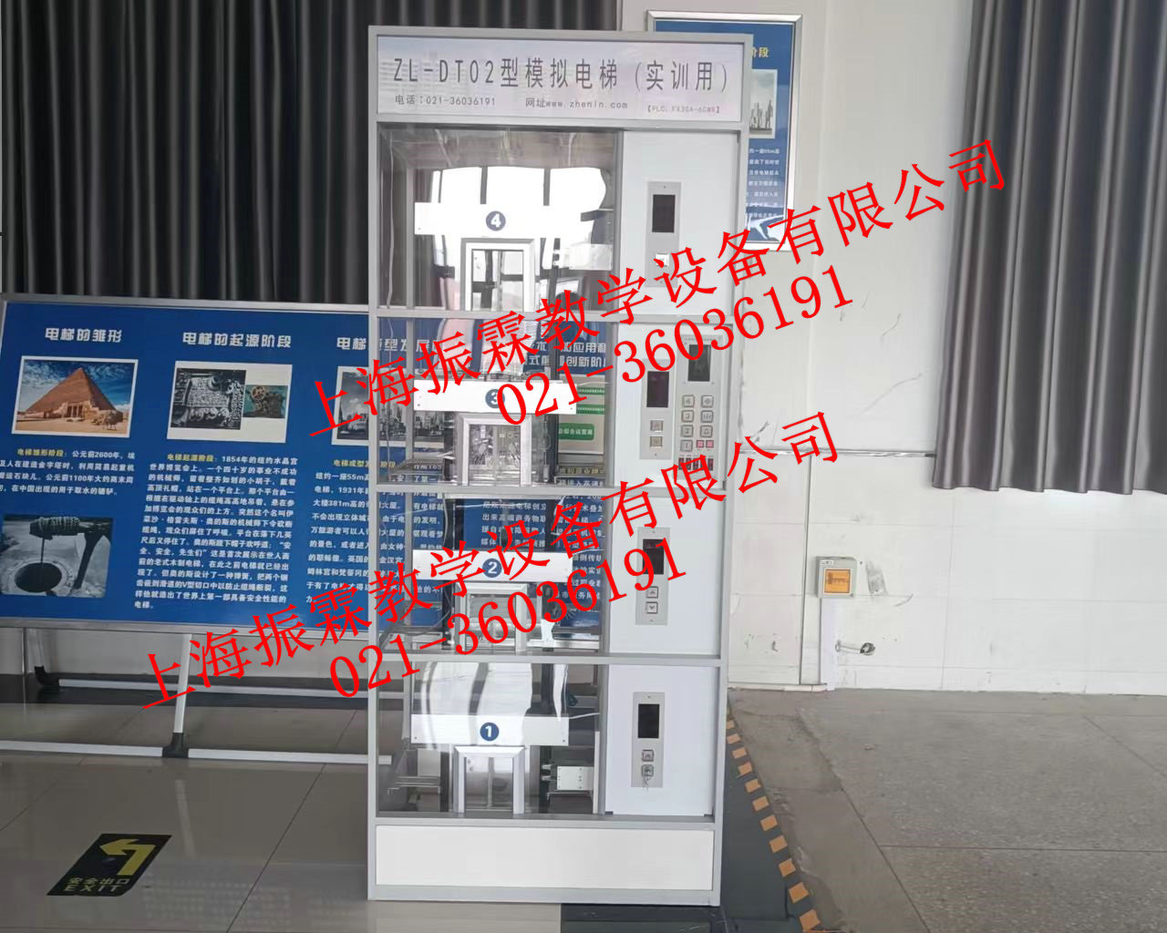 ZL-DT02 教學實驗設備